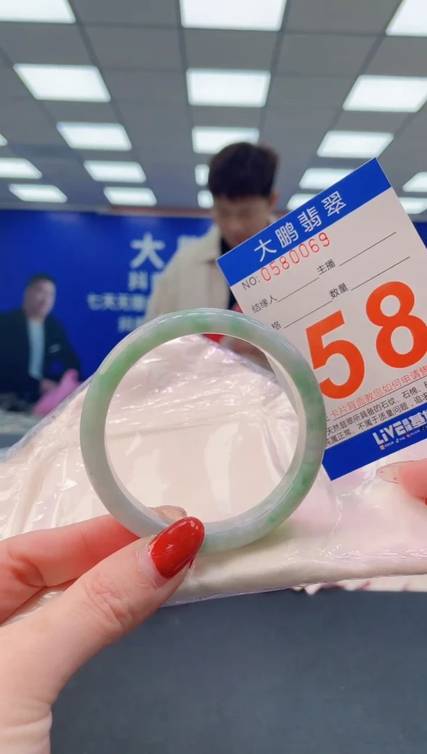 未镶嵌手镯翡翠a AAAAAAAAAA