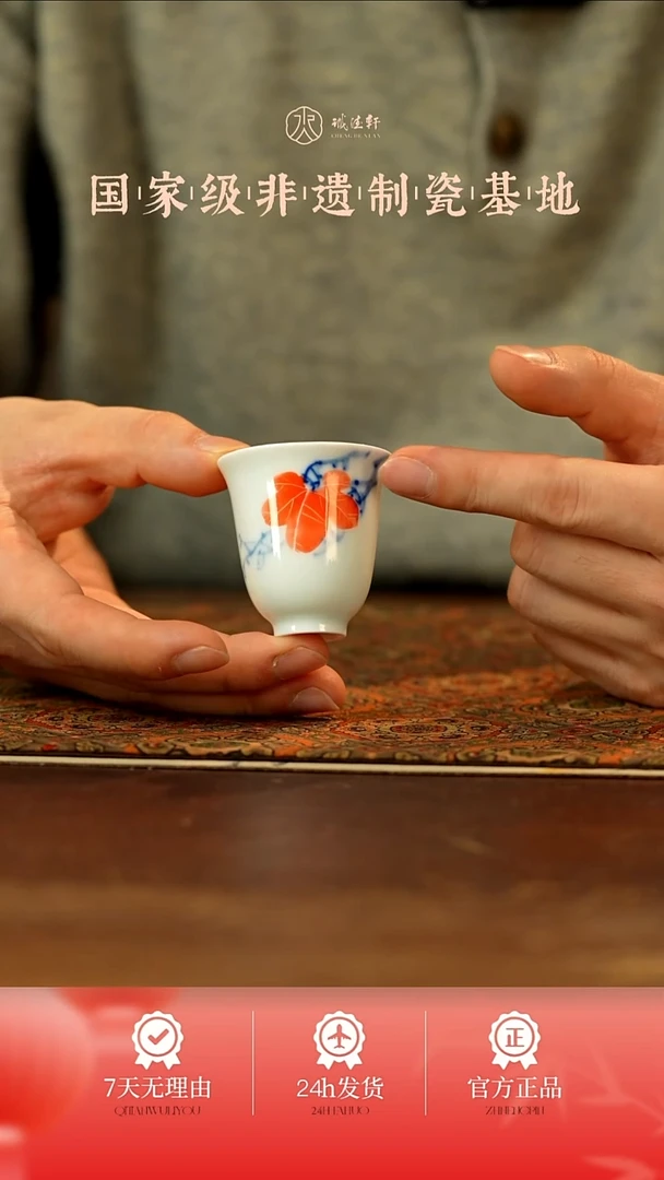 诚德轩元薪号单杯5