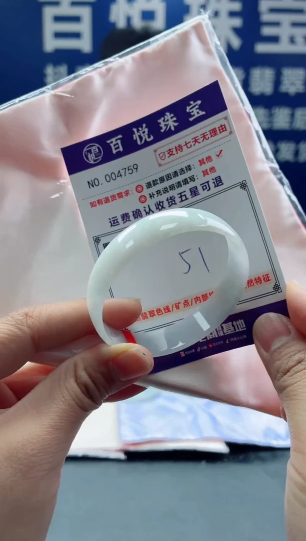 未镶嵌手镯翡翠叮当镯公主镯