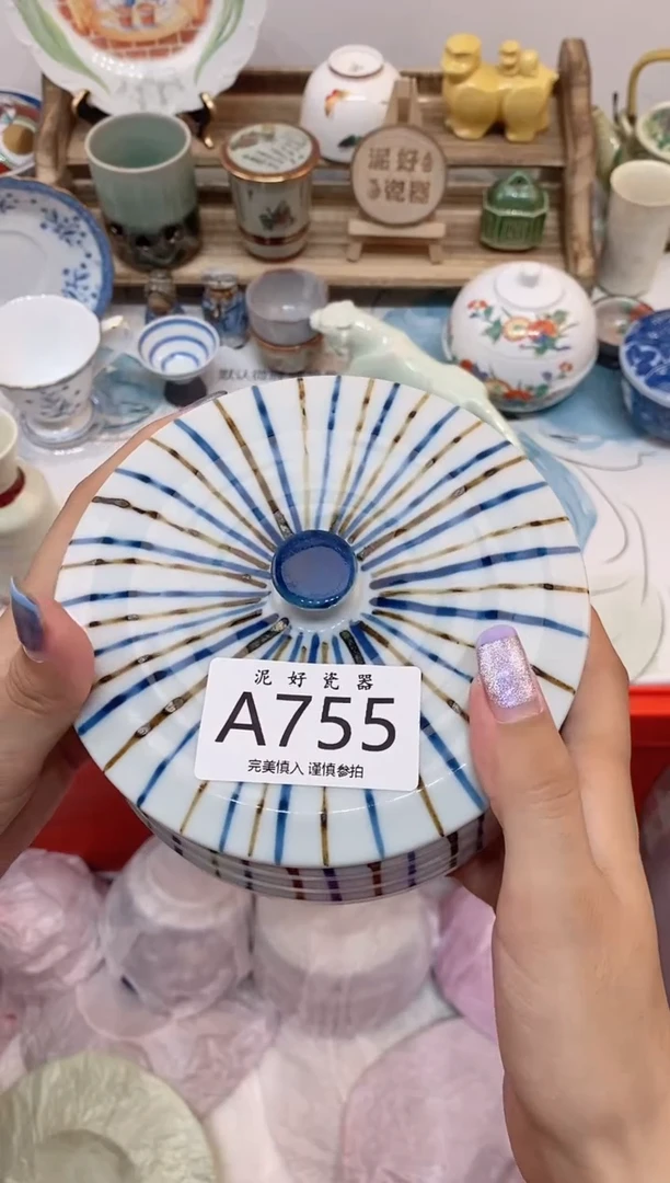 瓷片猪****包                A755