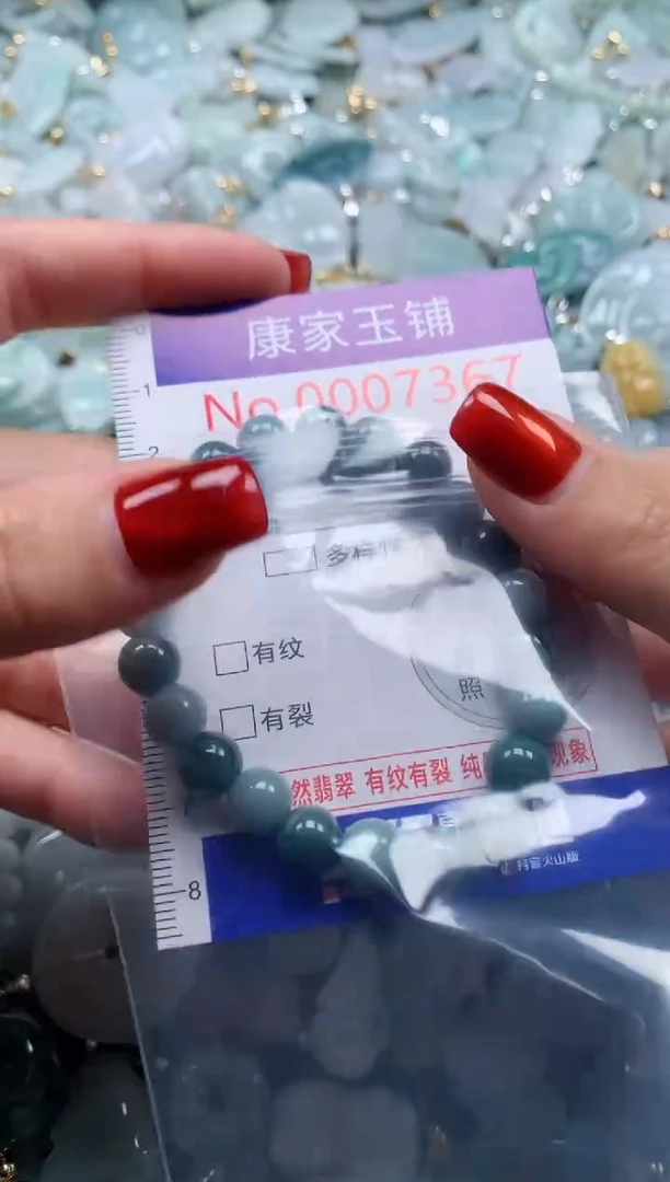 翡翠未镶嵌吊坠(不含链)7367