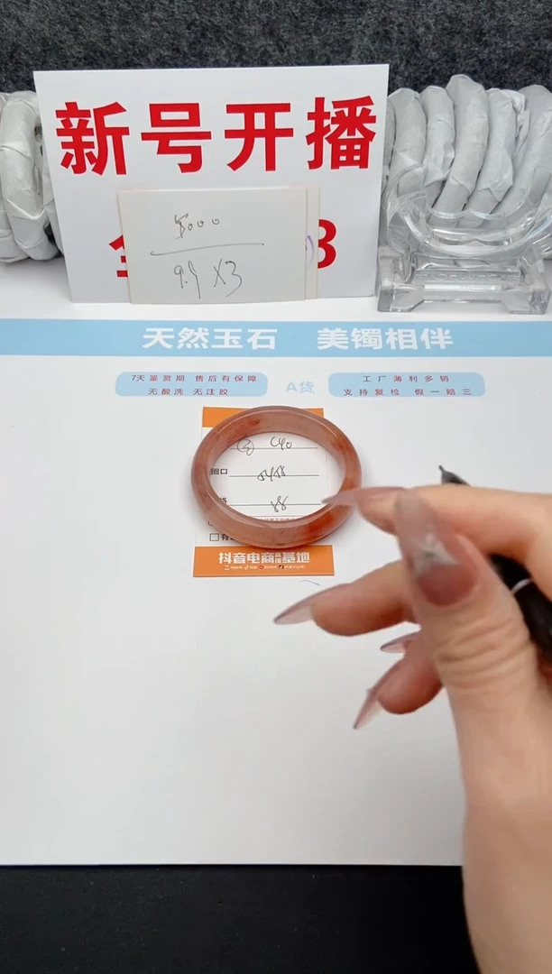 石英质玉未镶嵌手镯C40