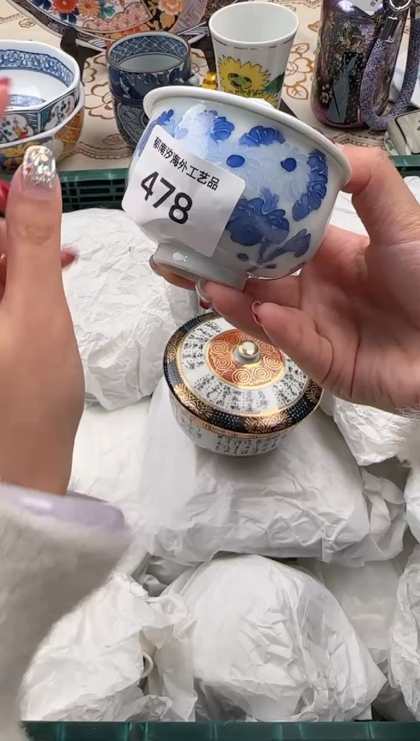 【闪购商品】瓷片A           478