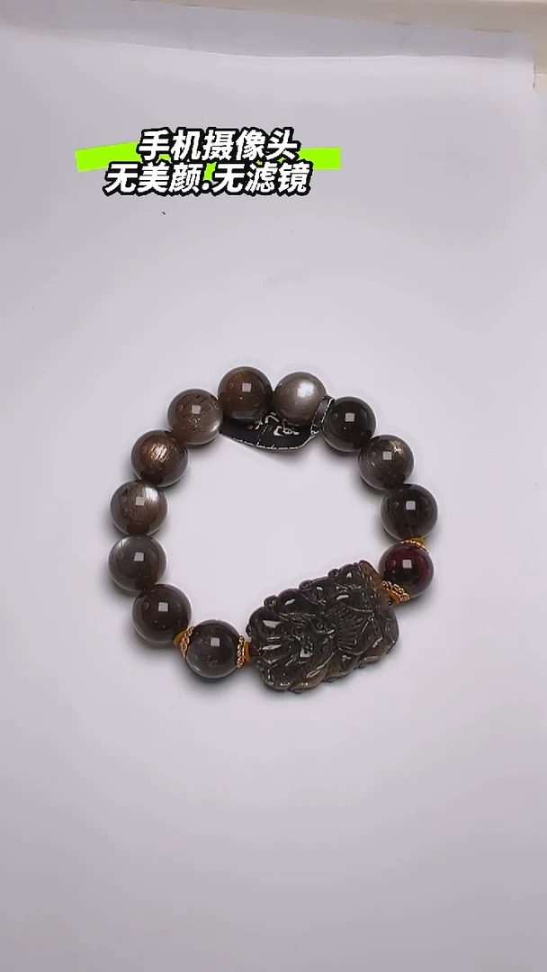 未镶嵌手串拉长石DIY多样式随机发一