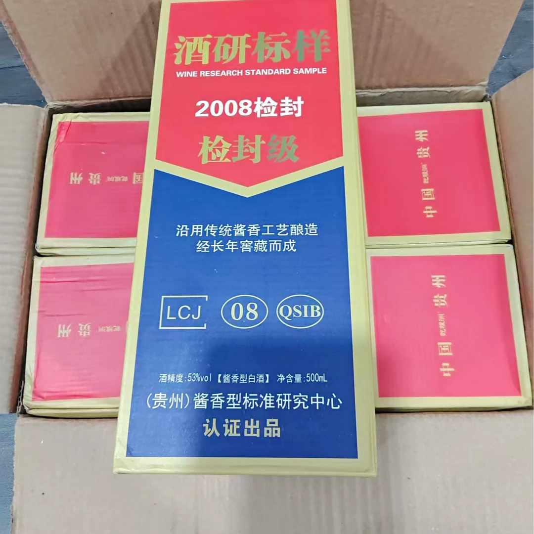 冰尘酒研标样 500ml（六瓶装）53%Vol