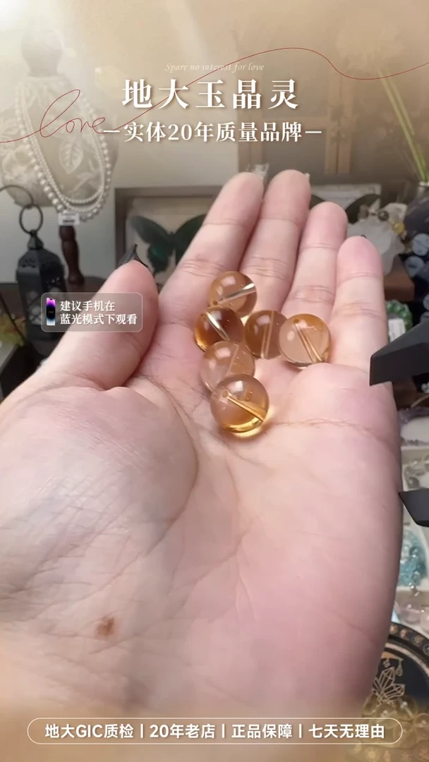 未镶嵌颈饰水晶多样性发其一黄水晶13mm