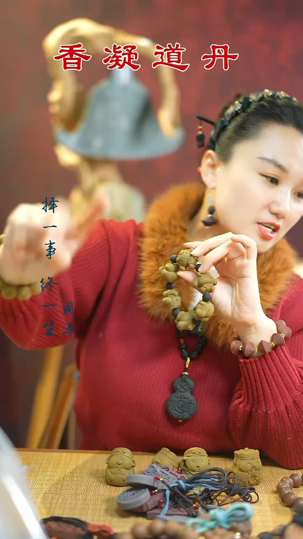 合香暖洋洋小狗开会