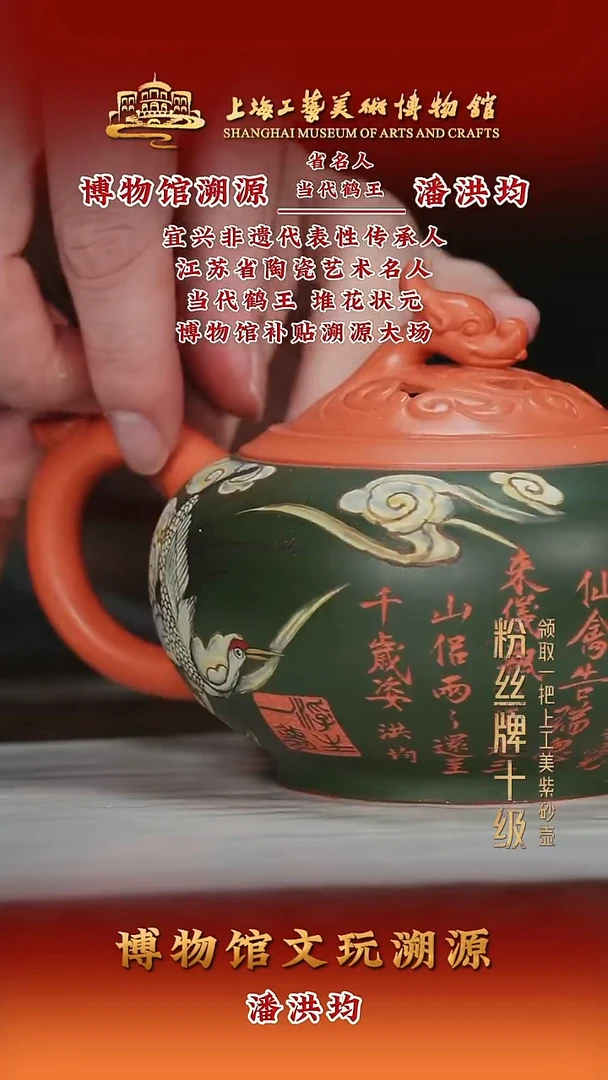 茶壶紫砂紫砂茶壶84