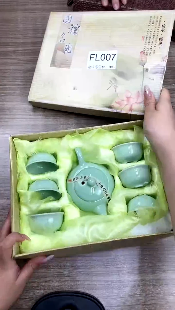 【福利】【茶具】@@@007