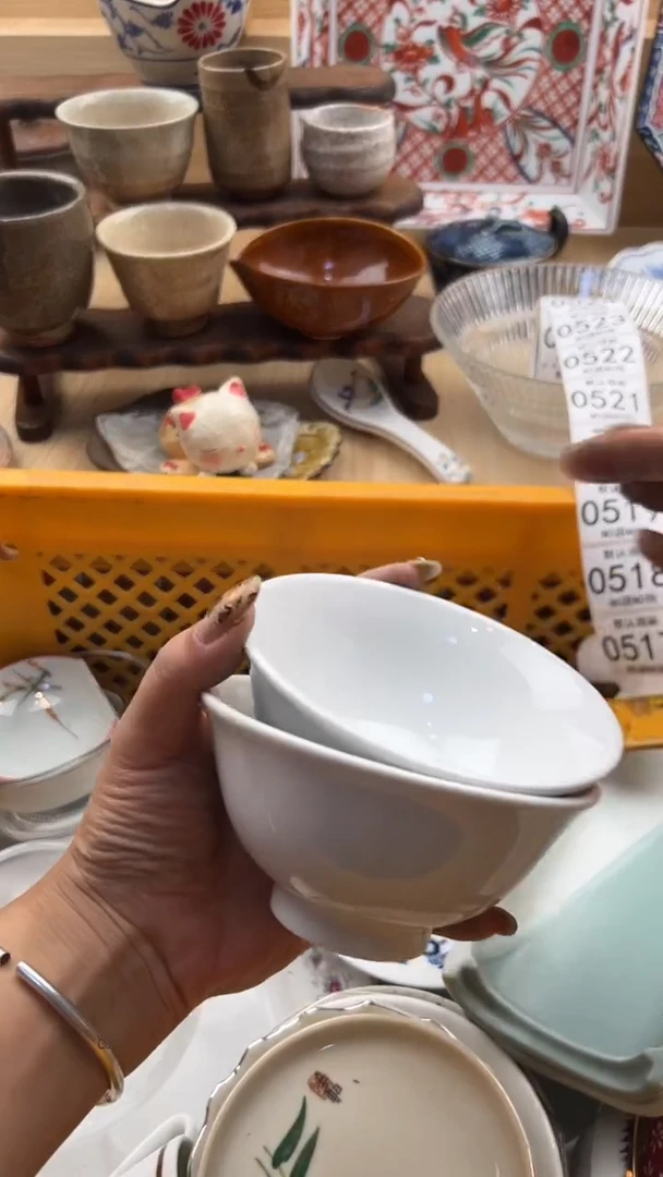 517默认微瑕，满20元包邮