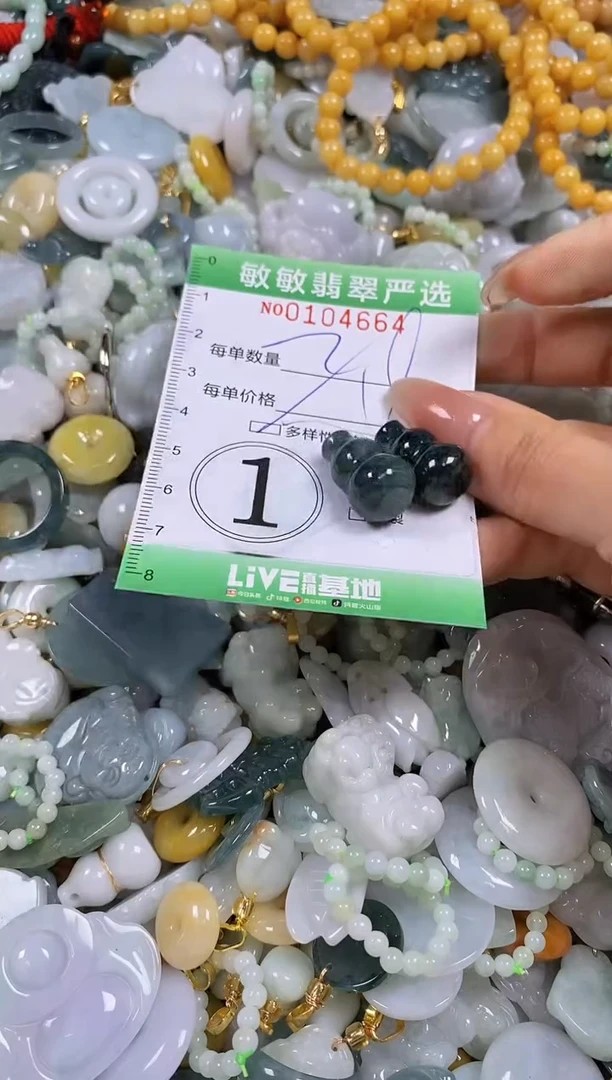 【闪购商品】翡翠颈饰未镶嵌闪购0104664多样性发其一