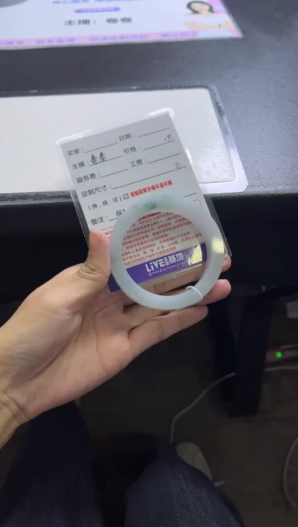 未镶嵌手镯定制翡翠红*定制手镯不退不换