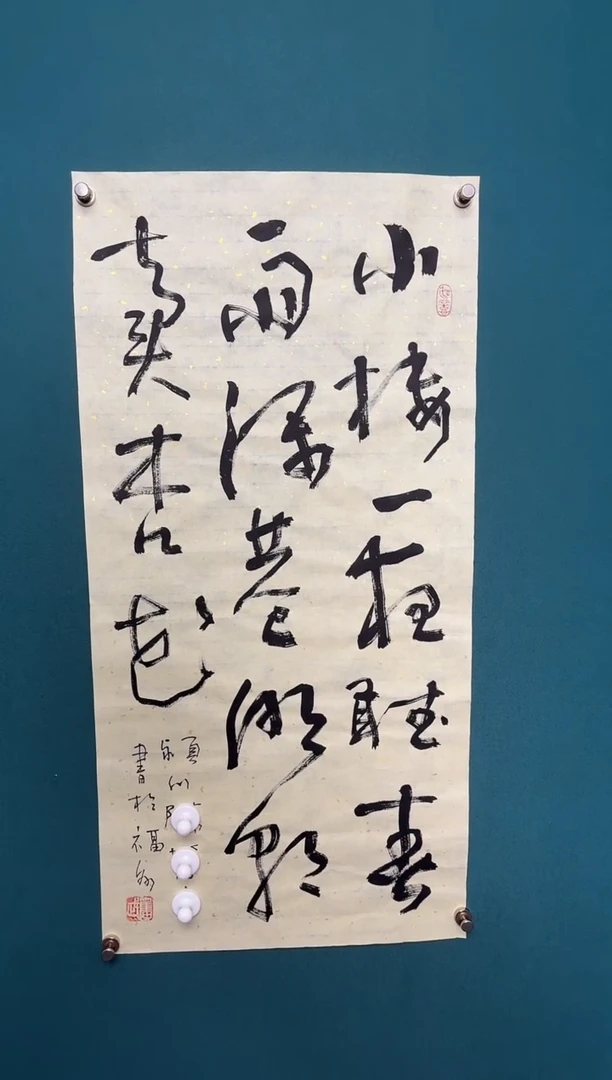 传统文化艺术ー年画