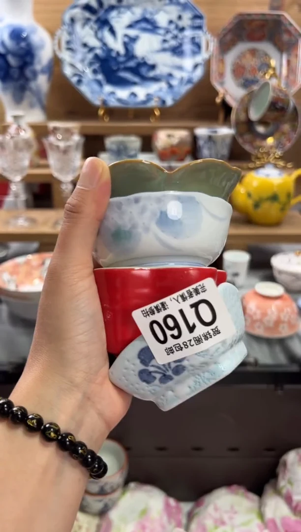 瓷片初*      Q160