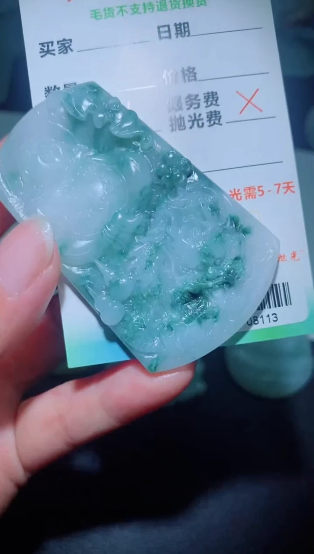 未镶嵌定制毛货定制翡翠定制毛货08113