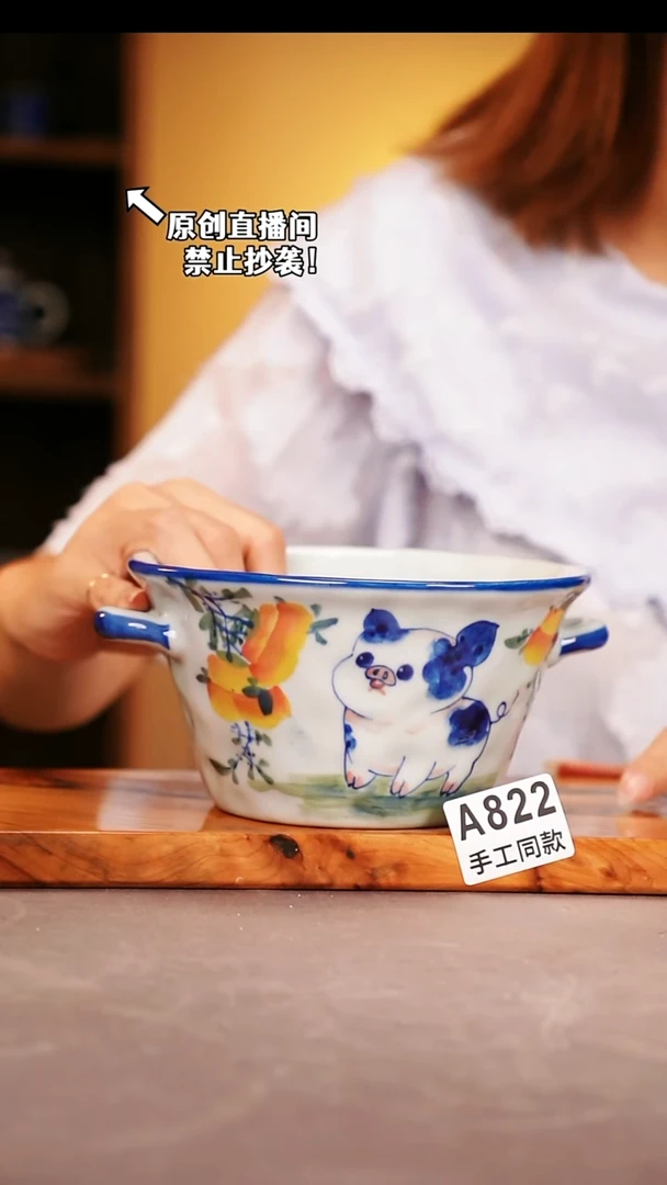 其他A822陶然集器瓷器