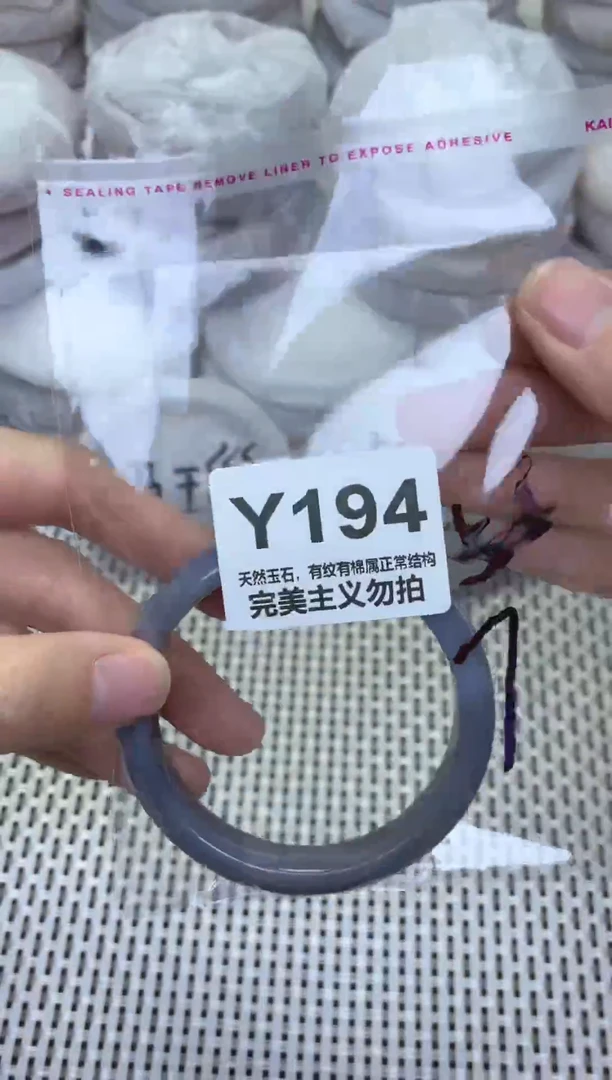 手镯玛瑙/玉髓未镶嵌56