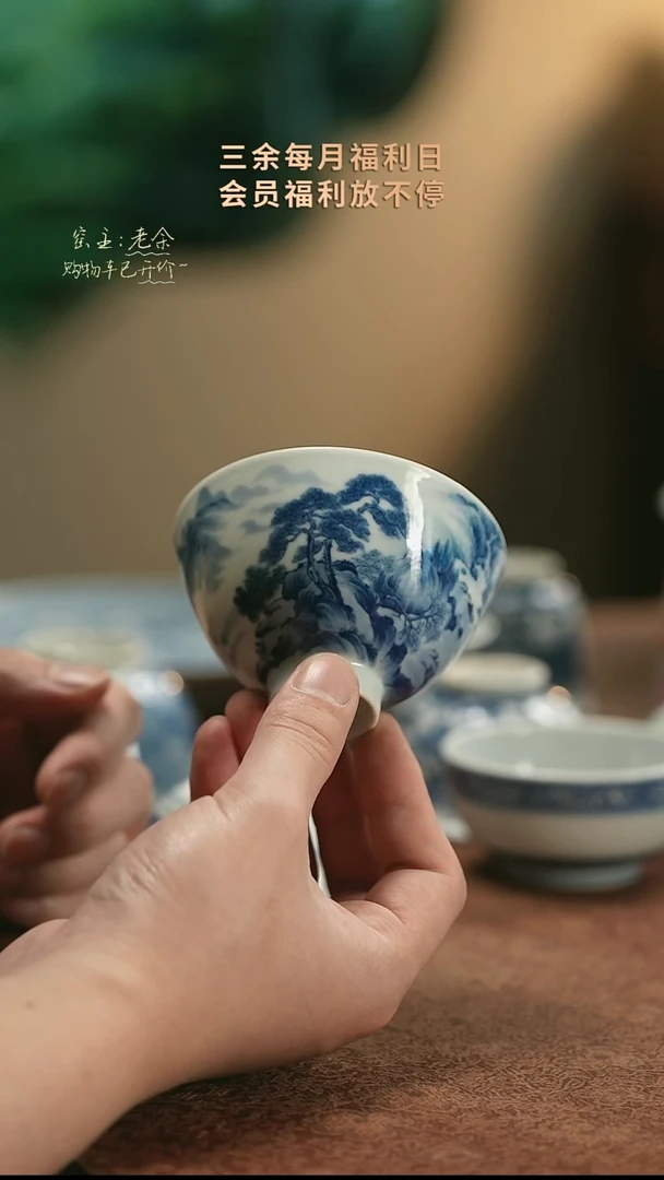【闪购商品】杯 36  三余会员日专属器皿