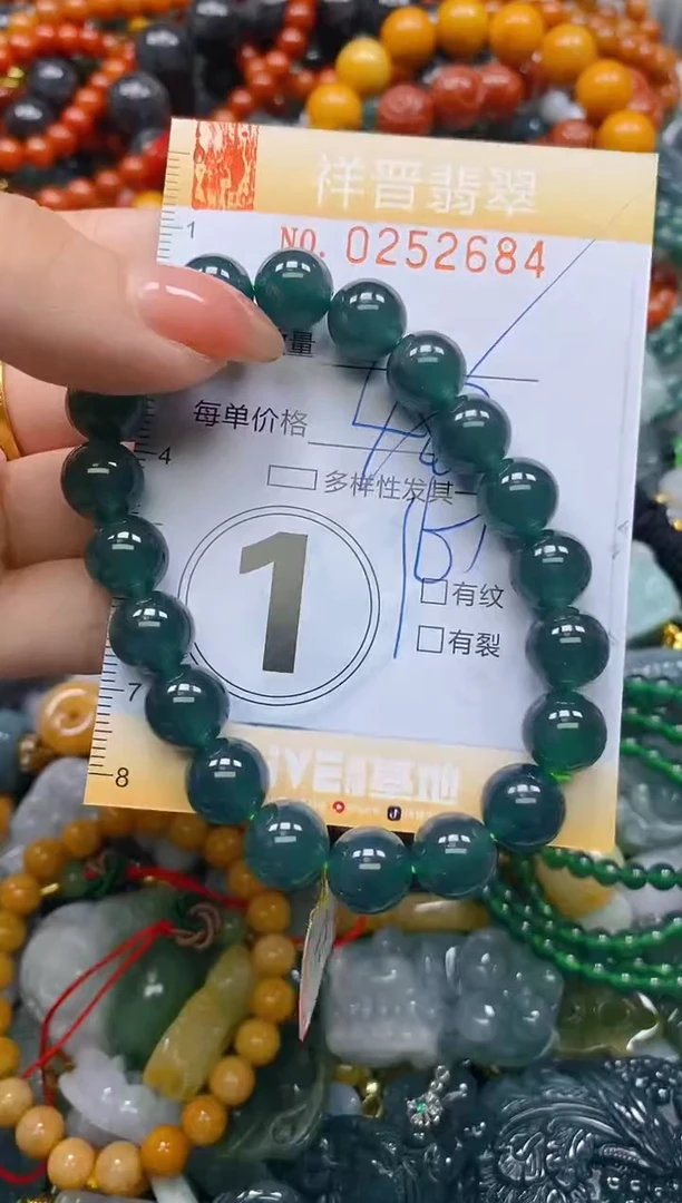 颈饰未镶嵌翡翠闪购0252684