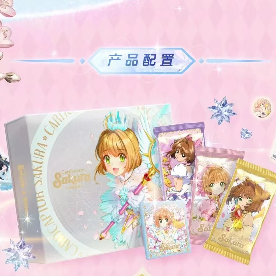 【特价50两盒】Shine社+暮樱 魔卡少女樱盲盒卡牌(二创)