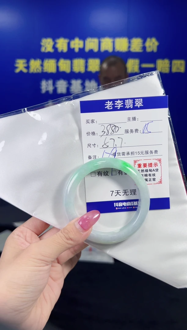 翡翠手镯未镶嵌翡翠手镯单样发一129