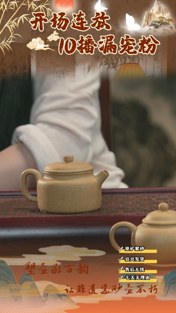 茶壶紫砂宜兴紫砂茶壶 德钟 段泥