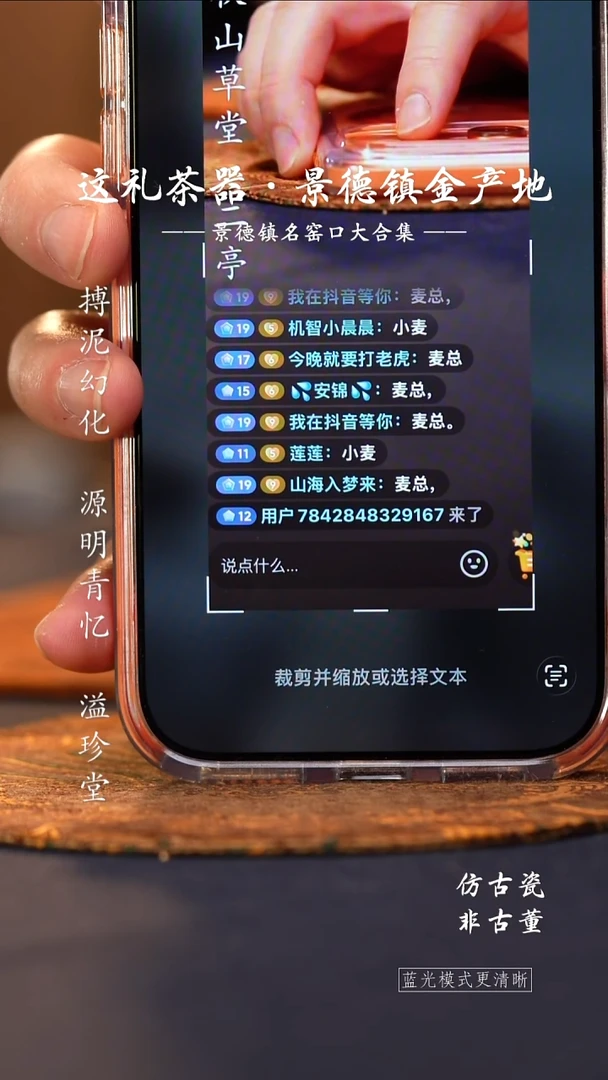 山***来@@景德镇陶瓷福利盖碗一个
