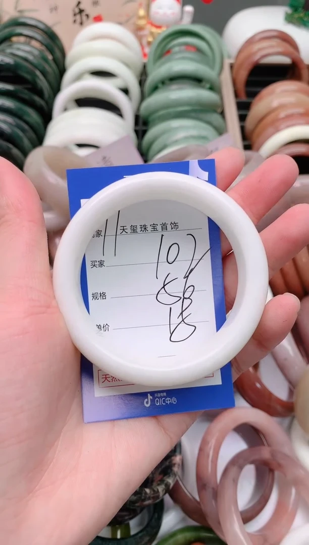 石英质玉手镯未镶嵌102