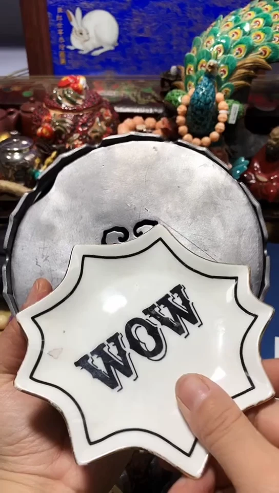 瓷器默认链接一物一拍