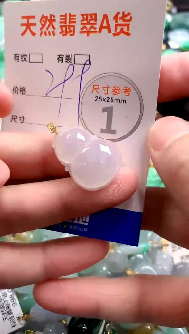 颈饰18K金镶嵌翡翠0014344115