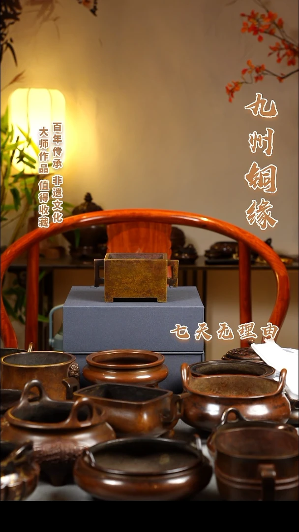 ABS粤**城马槽炉一个