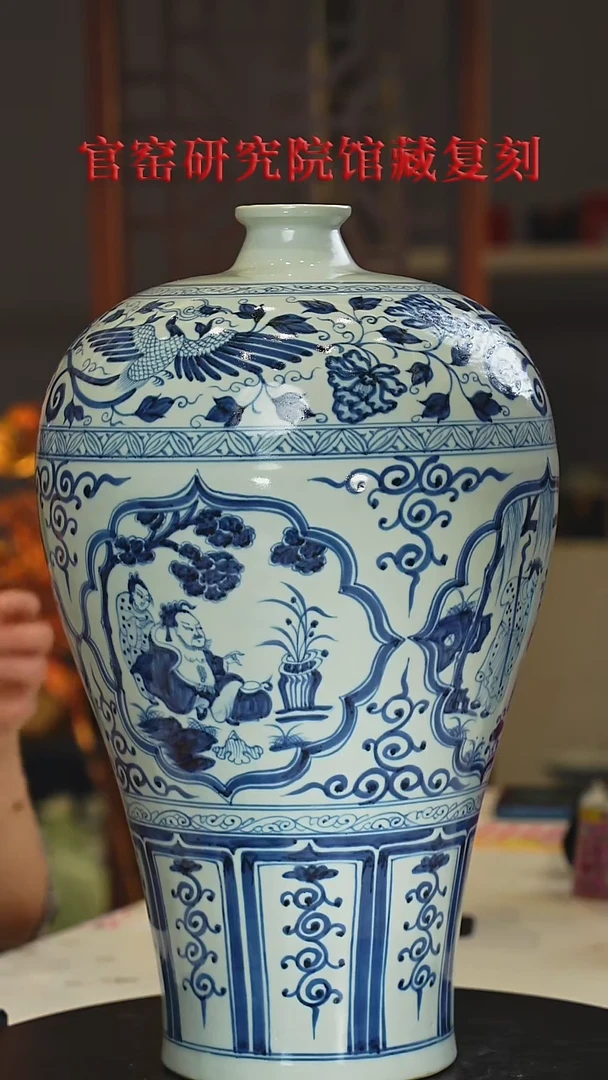 摆件景德镇奉旨官窑专场109