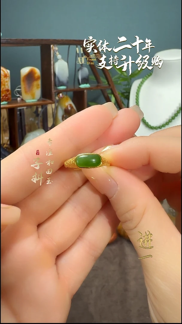 未镶嵌戒指和田玉碧玉开口戒指