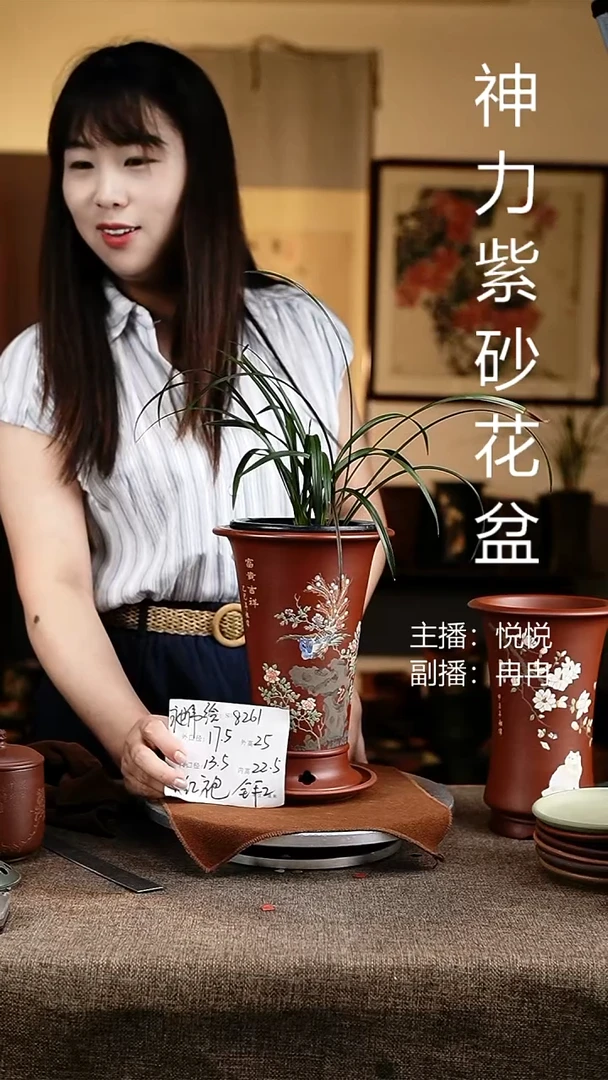 紫砂花盆花卉工艺8261+z