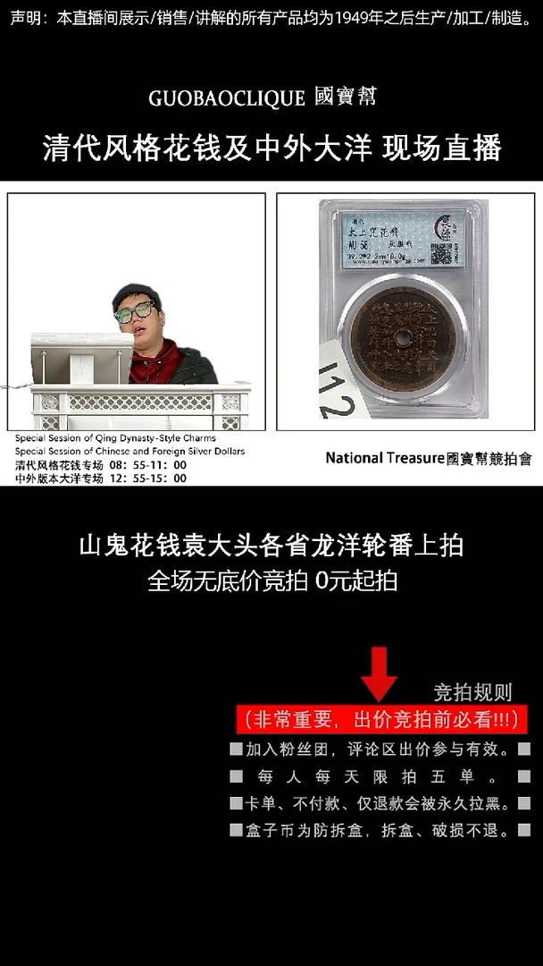 瓷片万****生源头批发商直播间J122