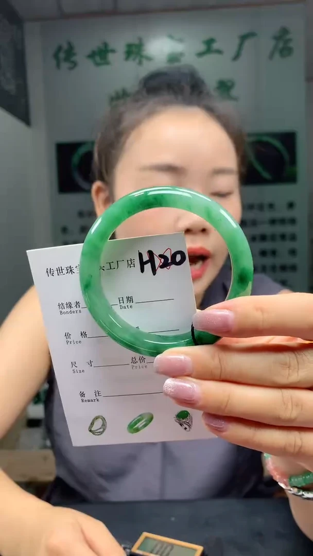 石英质玉手镯未镶嵌53+