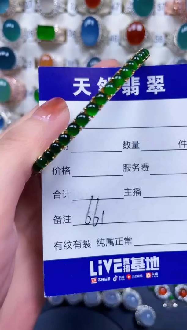 银S925镶嵌手镯翡翠661