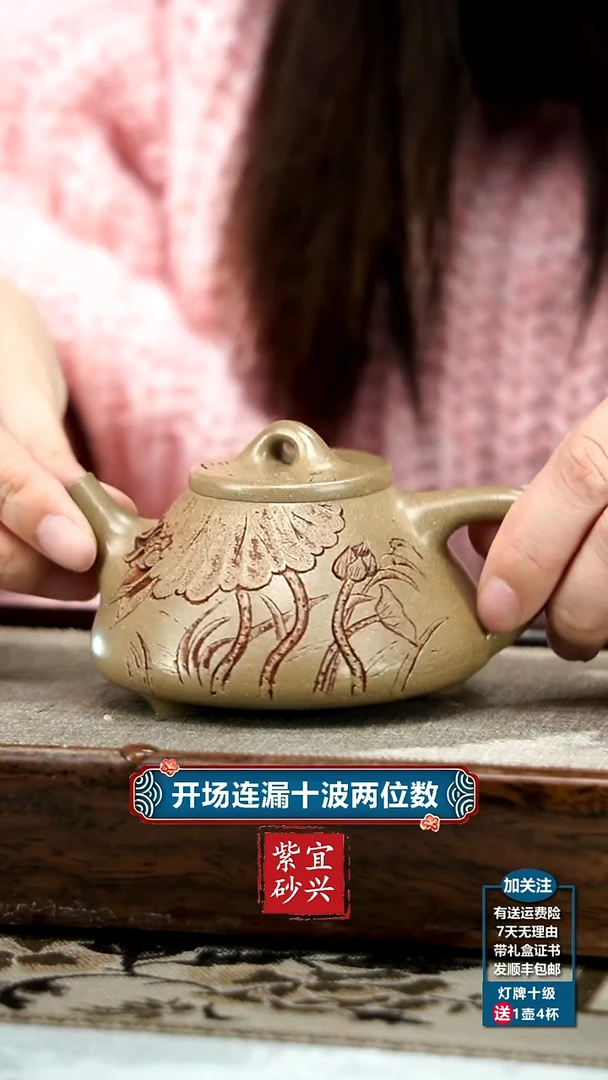 【闪购商品】紫砂茶壶胡鸣凤青灰紫泥子冶石瓢150CC