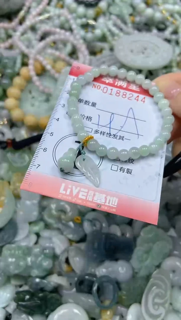 颈饰未镶嵌翡翠闪购0188244