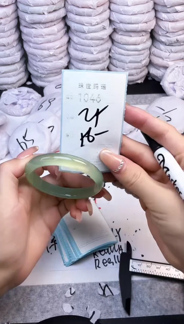 手镯玛瑙/玉髓未镶嵌1046