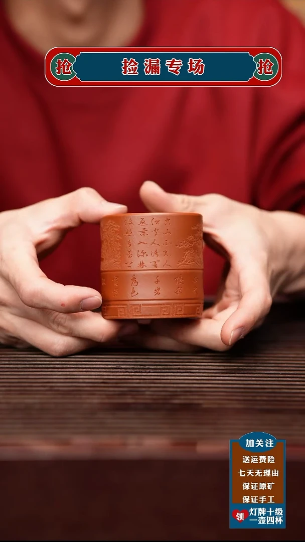 茶壶紫砂宜兴原矿紫砂茶壶