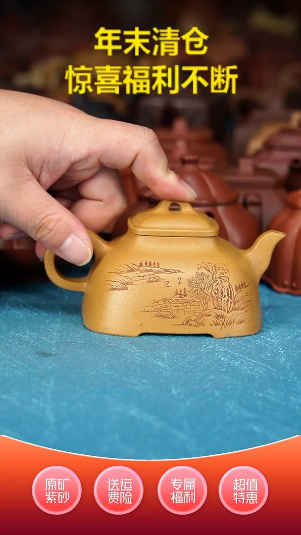 【闪购商品】紫砂茶壶黄金段四方孤棱210cc