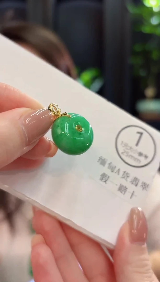 吊坠(不含链)18K金镶嵌翡翠 缅甸A货/支持复检/一件