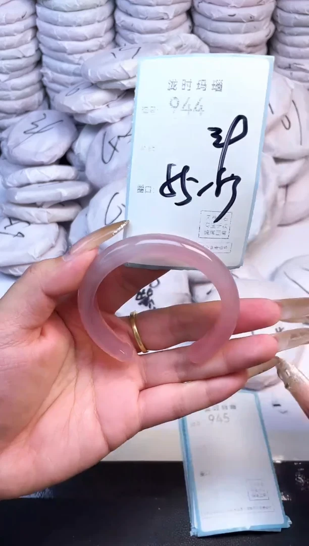 手镯玛瑙/玉髓未镶嵌944