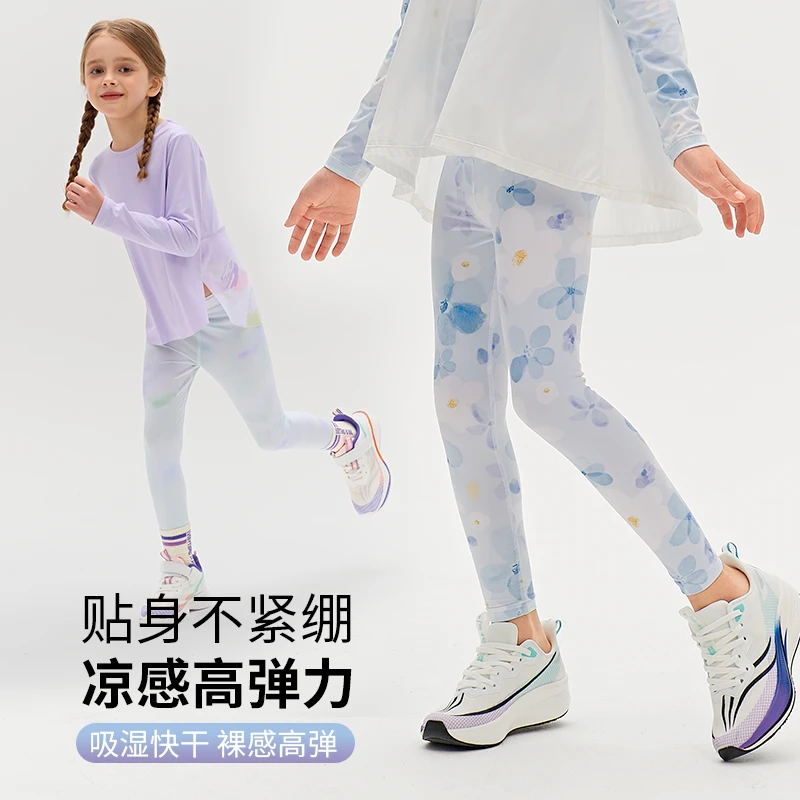 【海涛大叔】女童瑜伽裤女孩跑步运动外穿打底裤R23C12