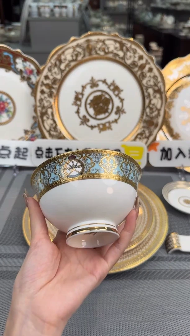 【闪购商品】瓷片4.5英寸饭碗福利款