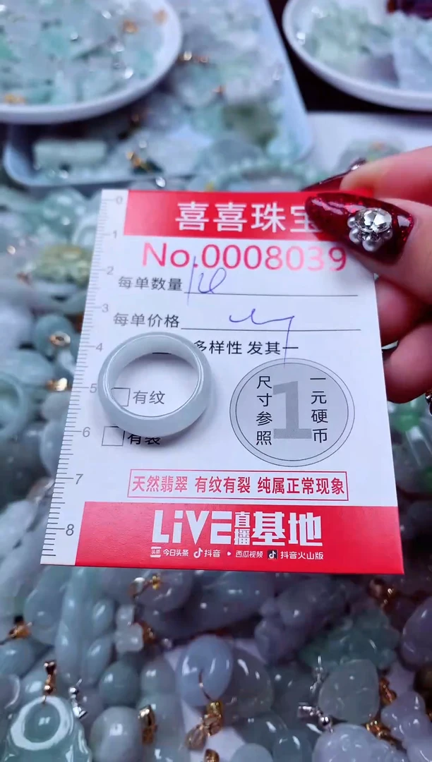 吊坠(不含链)未镶嵌翡翠8039