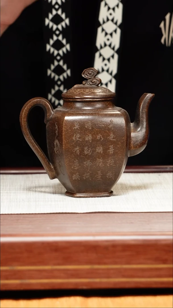 茶壶紫砂宜兴原矿紫砂