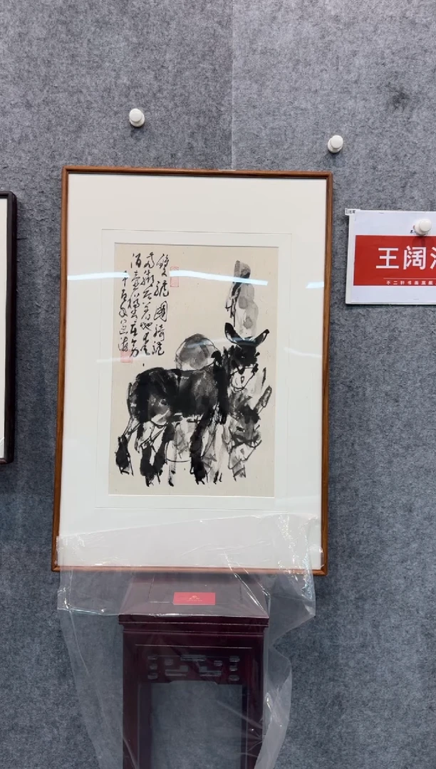 【闪购商品】国画pmw不二轩旗舰店国画WKH31