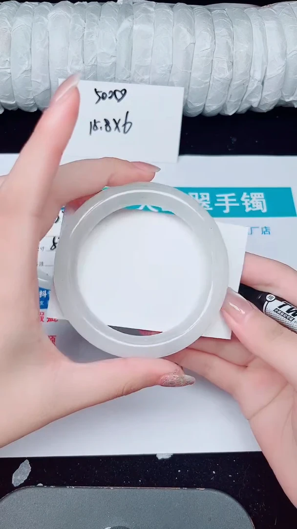 未镶嵌手镯石英质玉232-58/59
